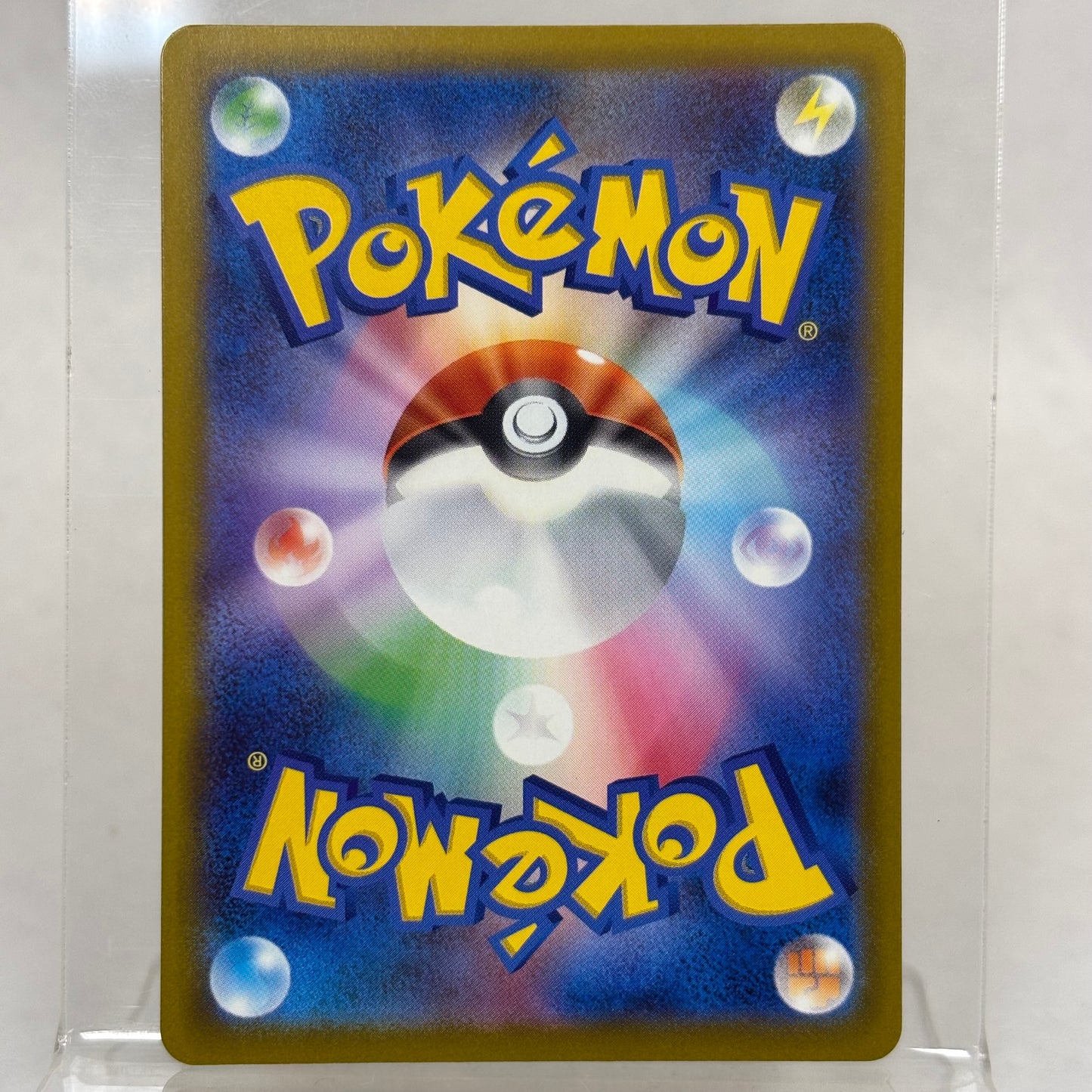 Pokémon TCG Mega Dream EX Mega Gengar EX 240/193 SAR Holo Japanese