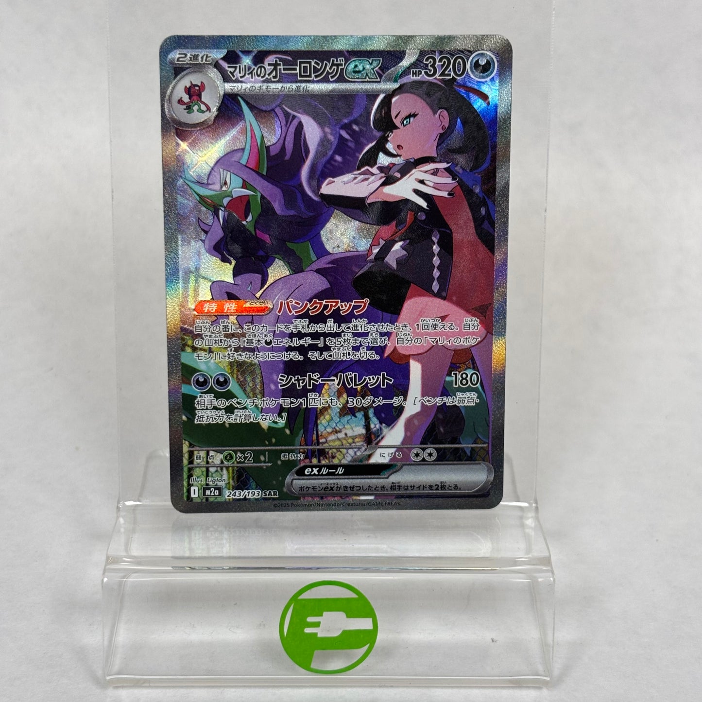Pokémon TCG Mega Dream EX Marnie's Grimmsnarl ex 243/193 Holo Japanese