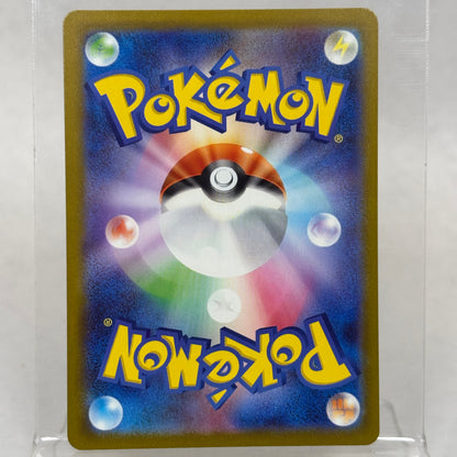 Pokémon TCG Mega Dream EX Mega Charizard X EX 223/193 Holo Japanese