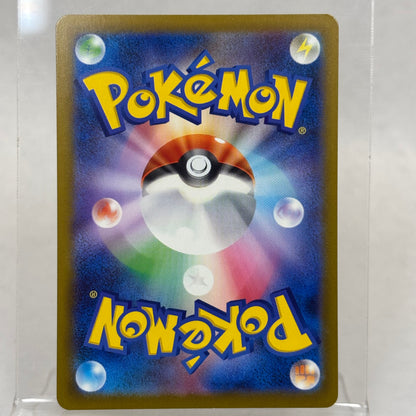 Pokémon TCG Mega Dream EX Mega Dragonite EX 246/193 Holo Japanese