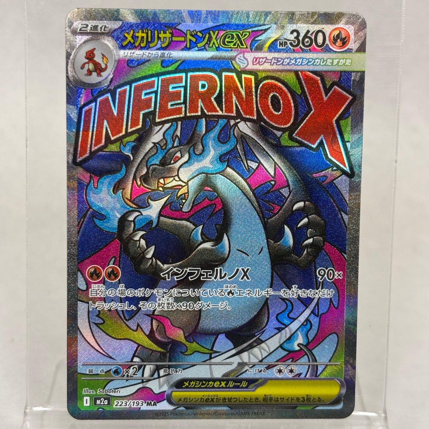 Pokémon TCG Mega Dream EX Mega Charizard X EX 223/193 Holo Japanese