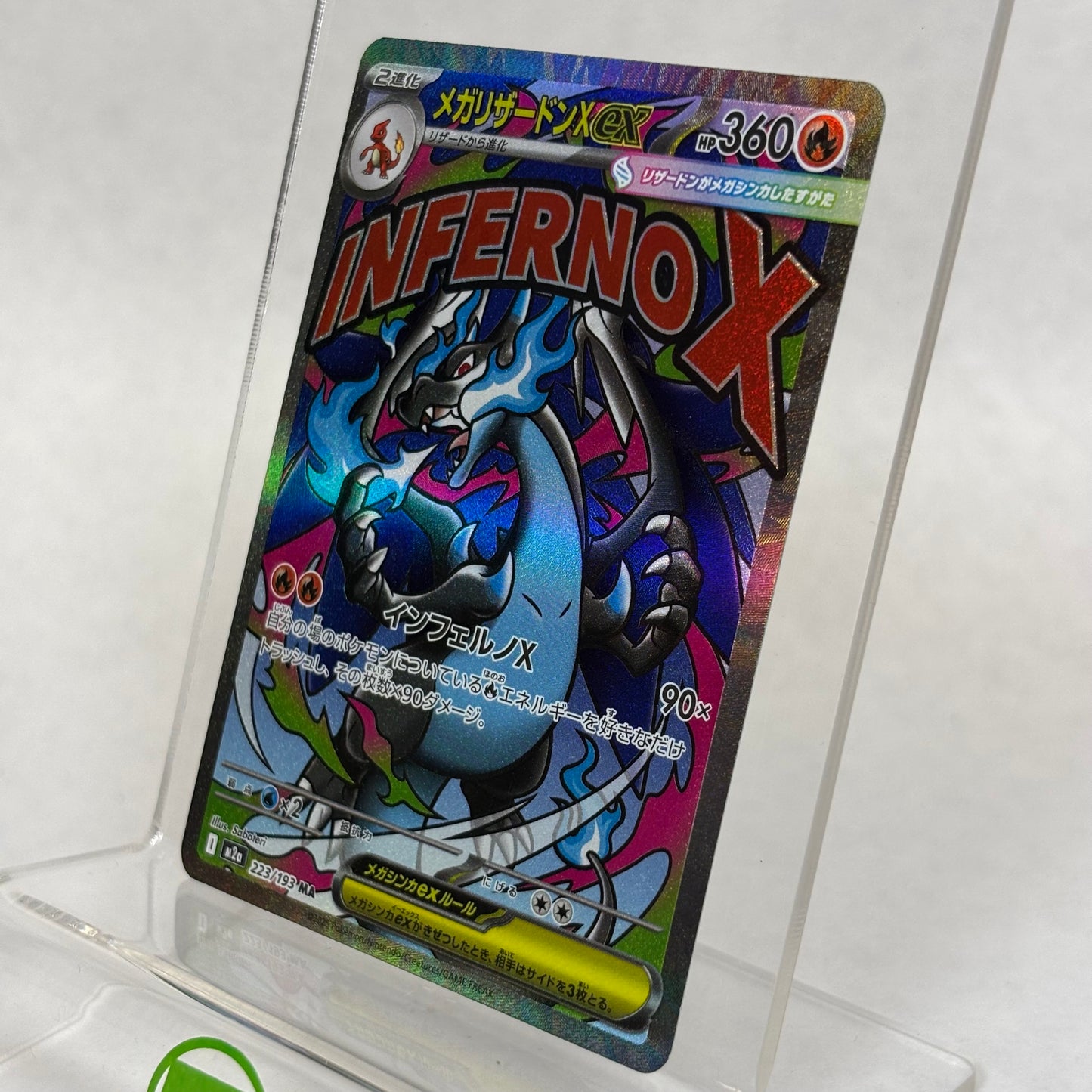 Pokémon TCG Mega Dream EX Mega Charizard X EX 223/193 Holo Japanese