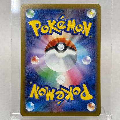 Pokémon TCG Mega Dream EX Marnie's Grimmsnarl ex 243/193 Holo Japanese