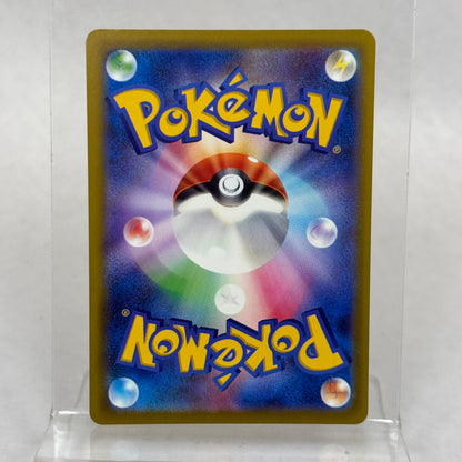 Pokémon TCG Mega Dream EX Mega Hawlucha ex 239/193 Holo Japanese