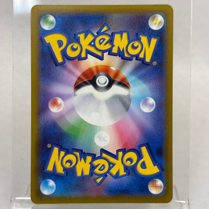 Pokémon TCG Mega Dream EX Mega Gengar EX 240/193 SAR Holo Japanese