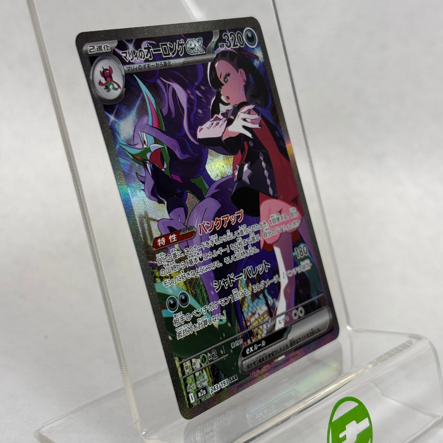Pokémon TCG Mega Dream EX Marnie's Grimmsnarl ex 243/193 Holo Japanese