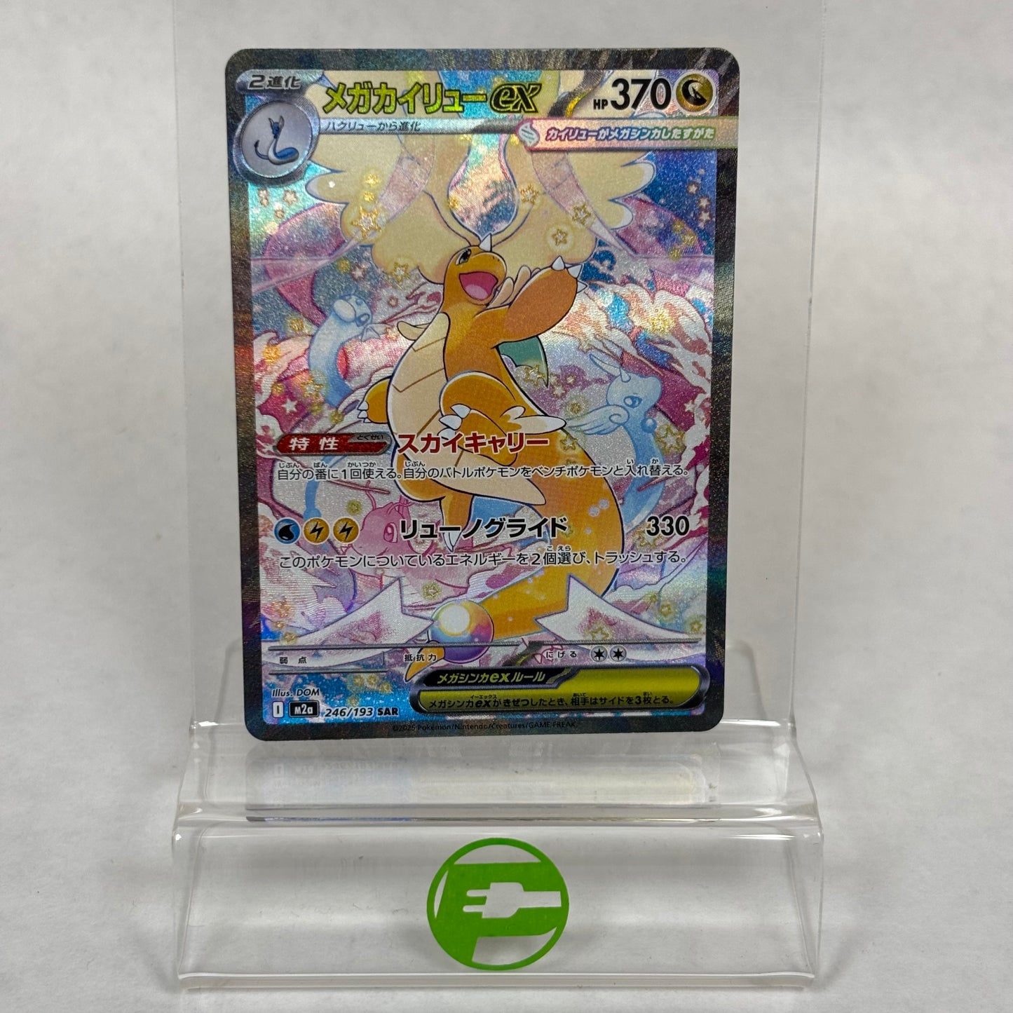 Pokémon TCG Mega Dream EX Mega Dragonite EX 246/193 Holo Japanese